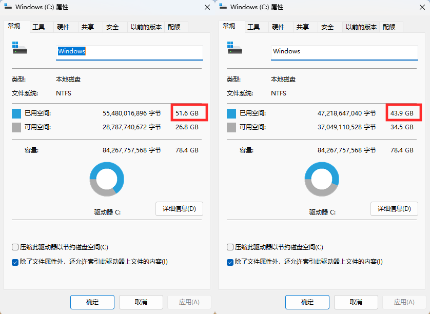 前后对比 前后对比