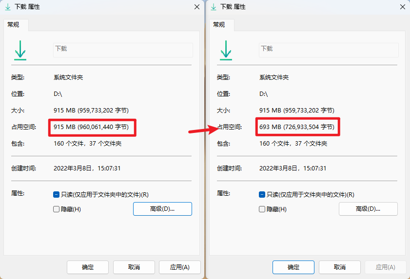 系统压缩 系统压缩