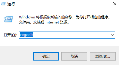 输入`regedit`回车