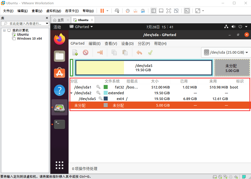Gparted工具 Gparted工具