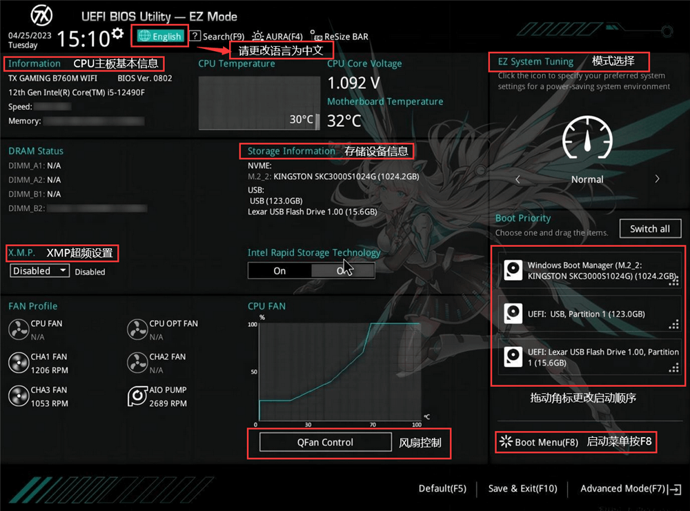 ASUS华硕主板BIOS设置图解 ASUS华硕主板BIOS设置图解