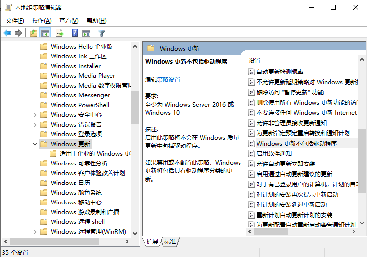 本地组策略编辑器.png 本地组策略编辑器.png