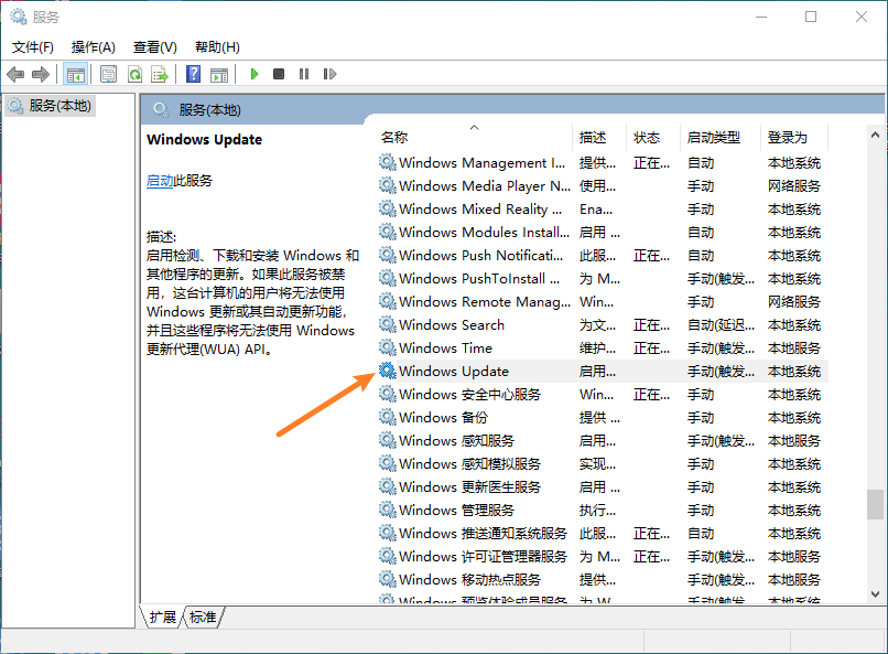服务管理器.png 服务管理器.png