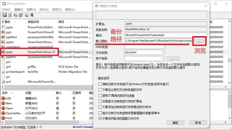 win10图标美化9.jpg win10图标美化9.jpg
