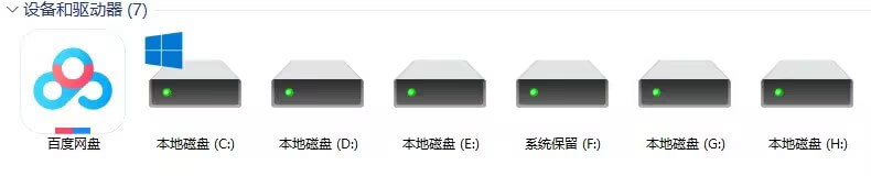 win10图标美化5.jpg win10图标美化5.jpg