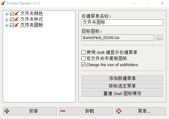 win10图标美化2.gif win10图标美化2.gif