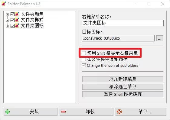 win10图标美化3.jpg win10图标美化3.jpg
