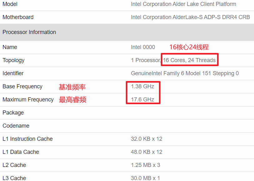 图片5.12代酷睿规格.png 图片5.12代酷睿规格.png