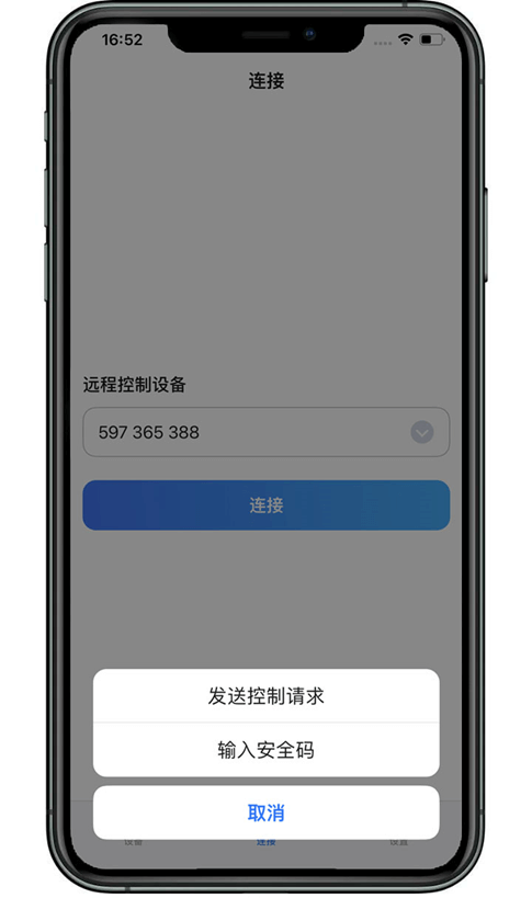 图片9.弹出的两种选项.png 图片9.弹出的两种选项.png