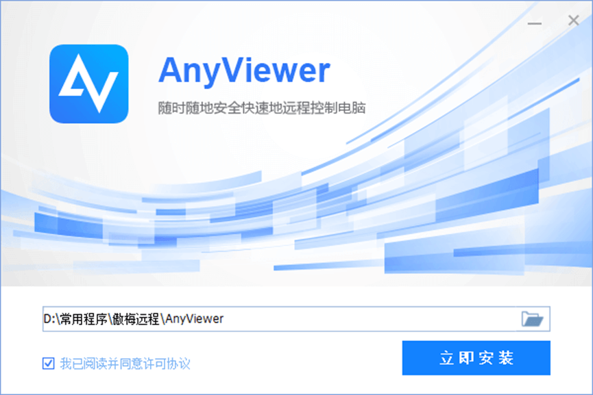 图片4.下载安装.png 图片4.下载安装.png