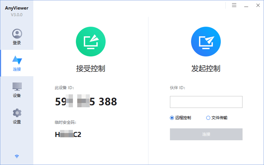 图片5.输入临时安全码.png 图片5.输入临时安全码.png