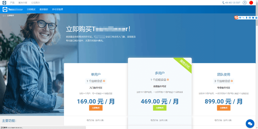 图片2.AnyViewer.png 图片2.AnyViewer.png