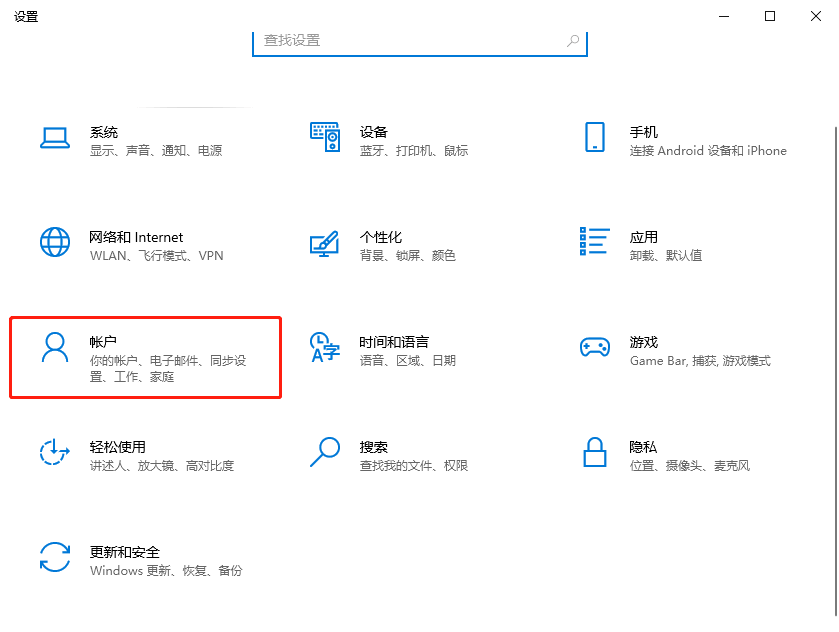 设置面板删除账户-1.png 设置面板删除账户-1.png