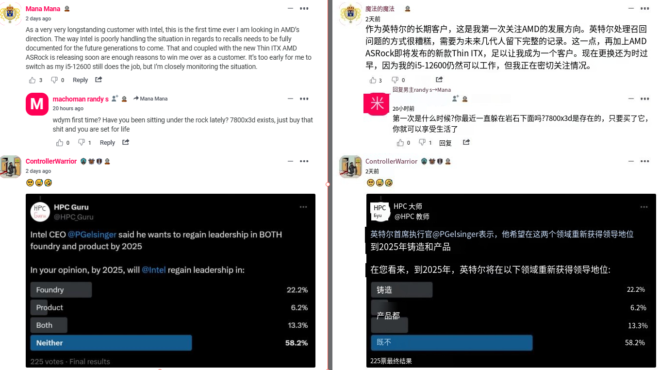 国外网友评价.png 国外网友评价.png