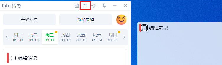图片8.悬浮窗口.png 图片8.悬浮窗口.png