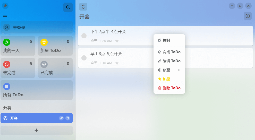 图片4.右键单击选中更多操作.png 图片4.右键单击选中更多操作.png