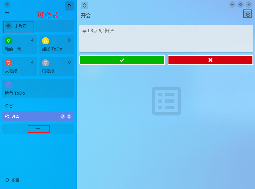 图片1.登录.png 图片1.登录.png