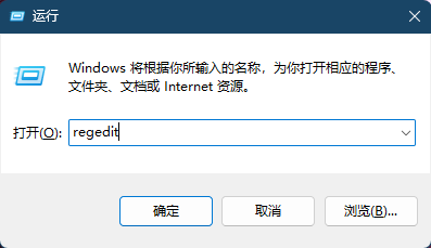 注册表编辑器 注册表编辑器