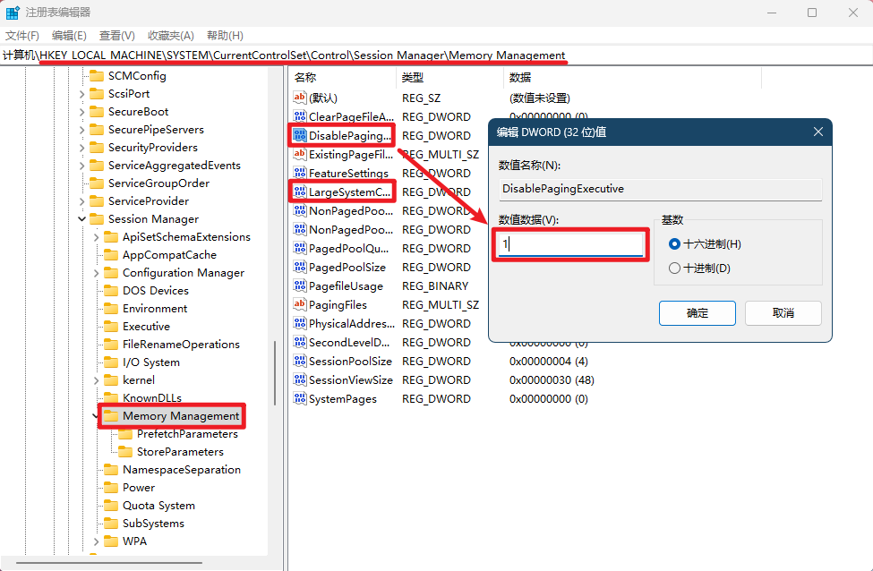 将数值改为1 将数值改为1