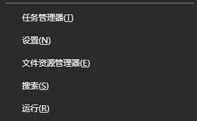 点击“任务管理器” 点击“任务管理器”