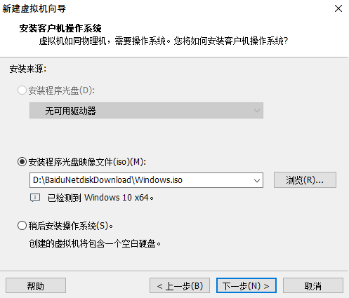 创建虚拟机 创建虚拟机
