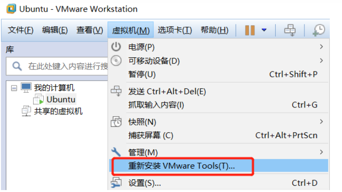 重新安装 重新安装