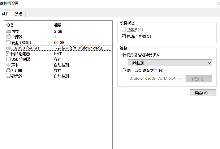 选为自动检测 选为自动检测