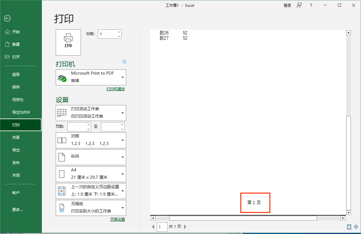 预览效果 预览效果