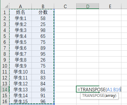 选择范围 选择范围