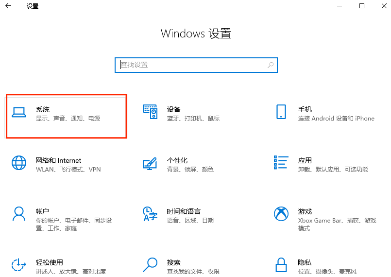 设备管理器 设备管理器