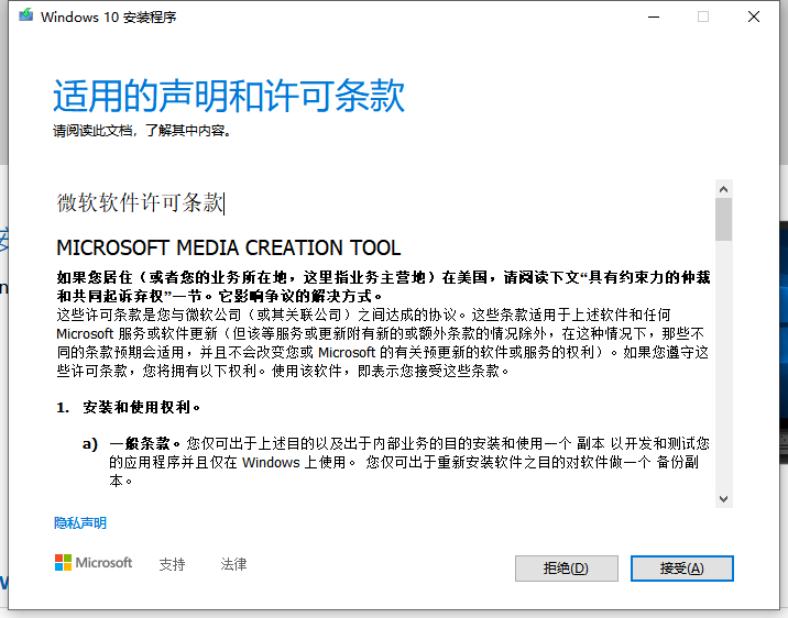 USB启动盘制作2 USB启动盘制作2
