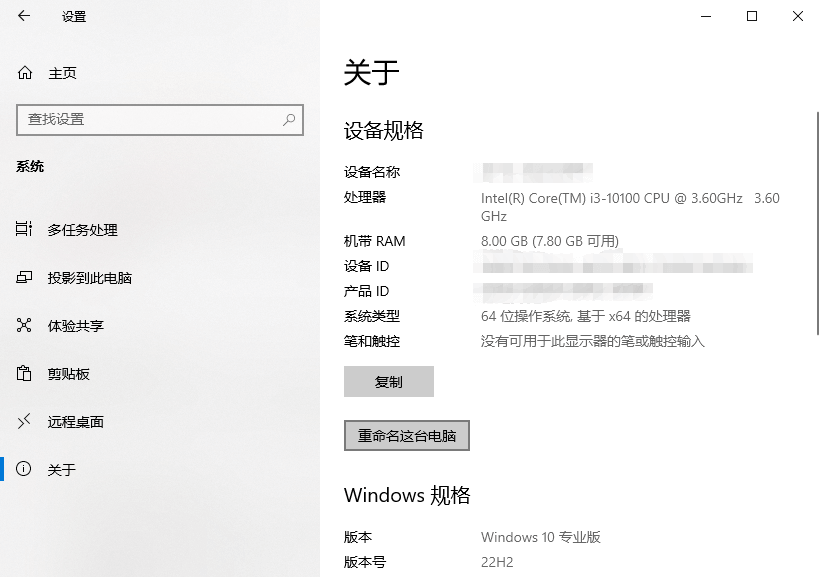 查看CPU型号 查看CPU型号