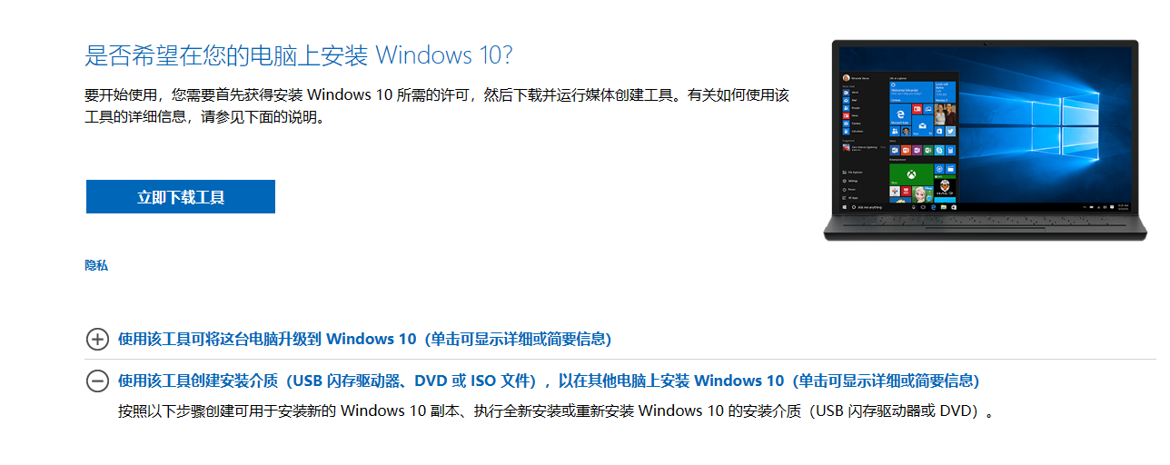 USB启动盘制作1 USB启动盘制作1