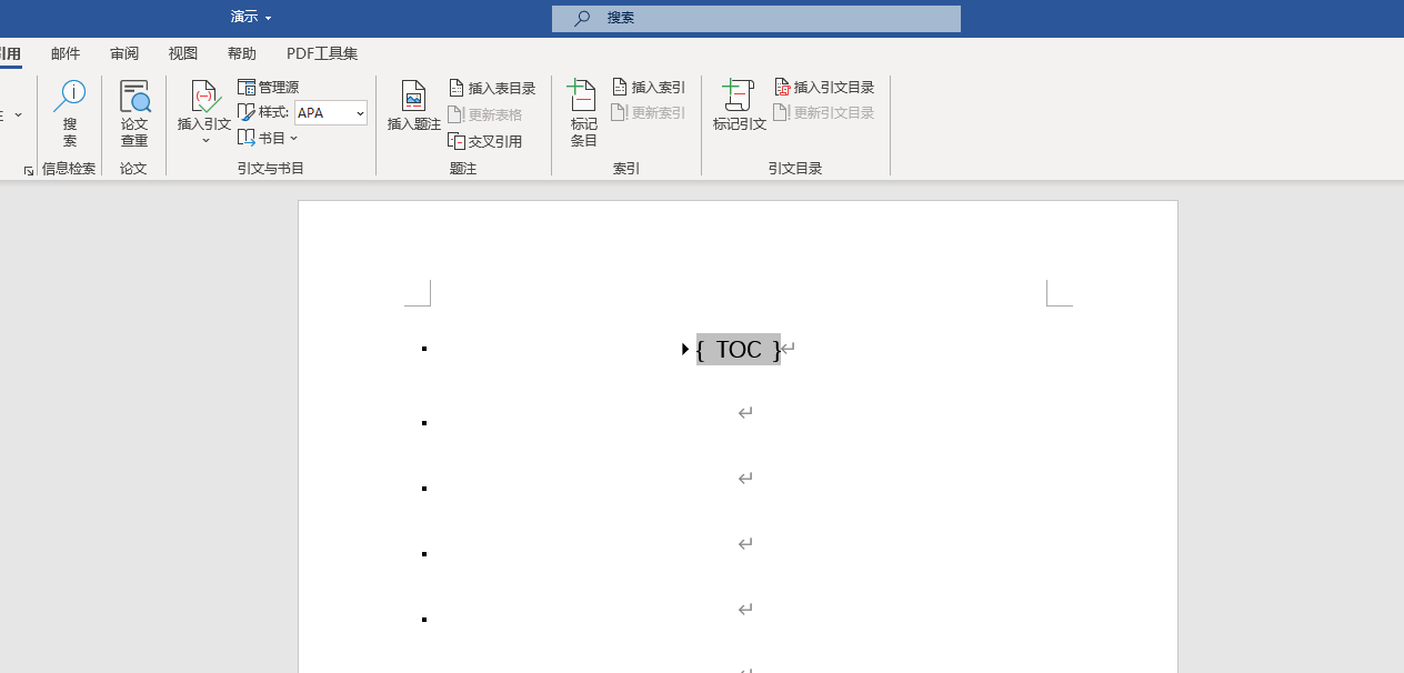 word自动生成目录 word自动生成目录