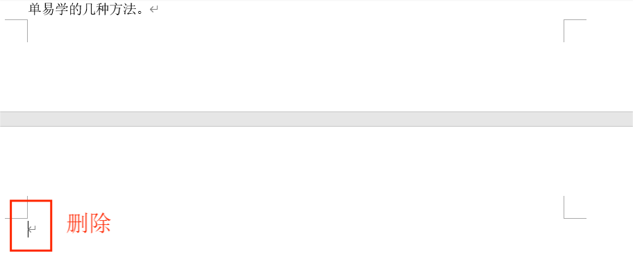 文档页面 文档页面