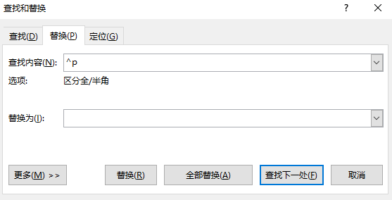 输入“^p” 输入“^p”