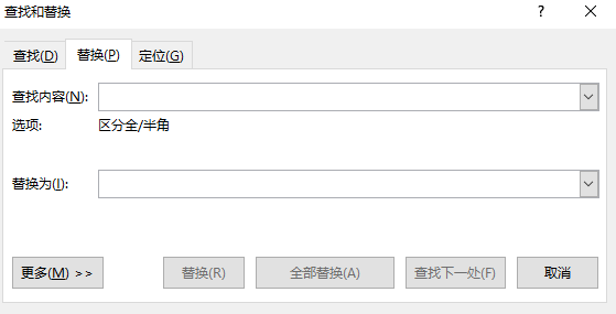 替换功能 替换功能