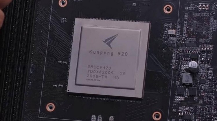 华为台式机真的来了！鲲鹏处理 + AMD显卡 + 麒麟系统