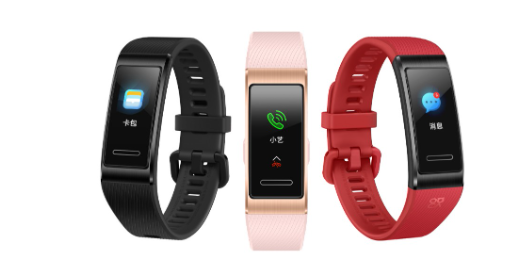 1.华为手环.png 1.华为手环.png