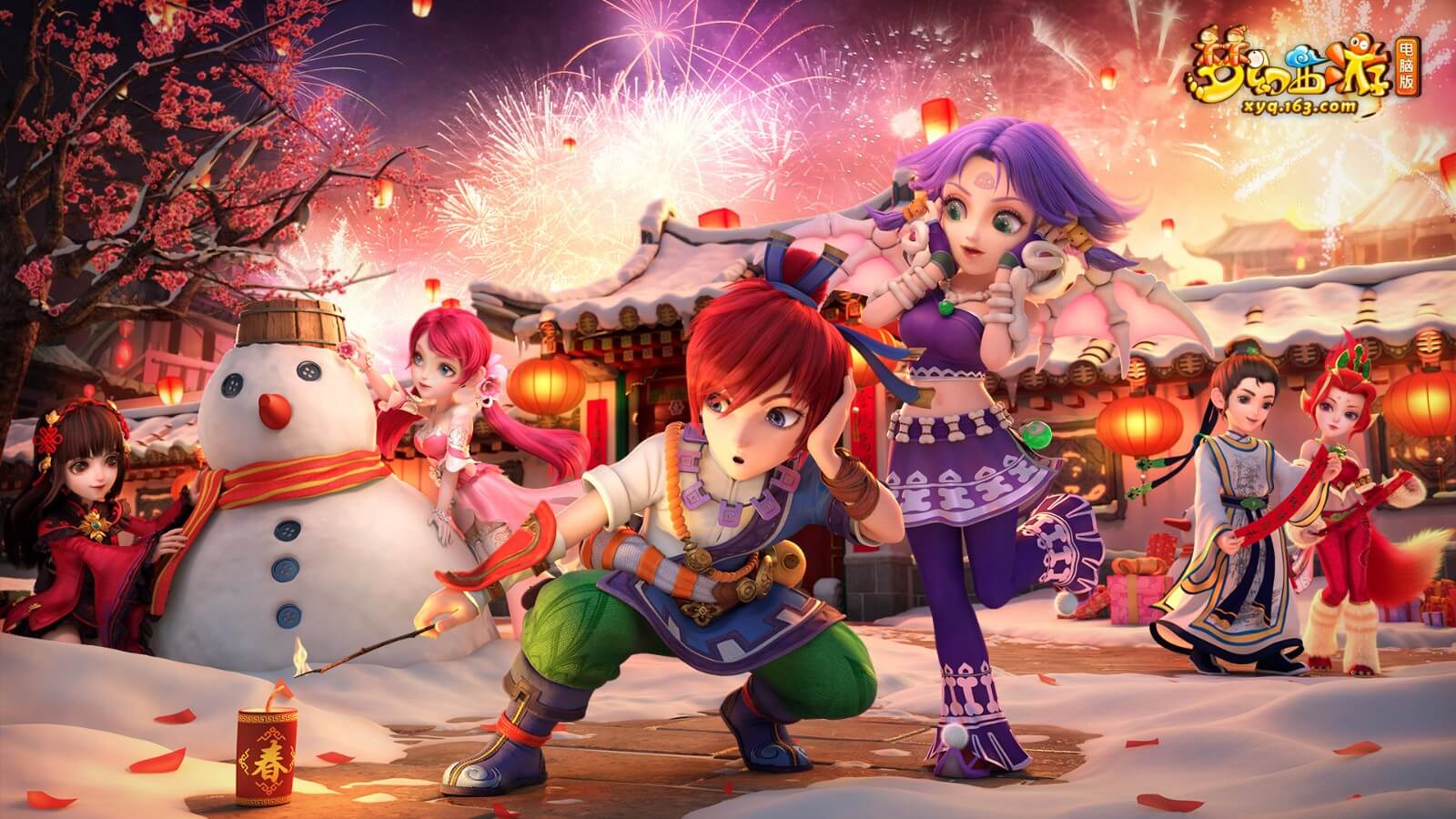 梦幻西游.jpg 梦幻西游.jpg