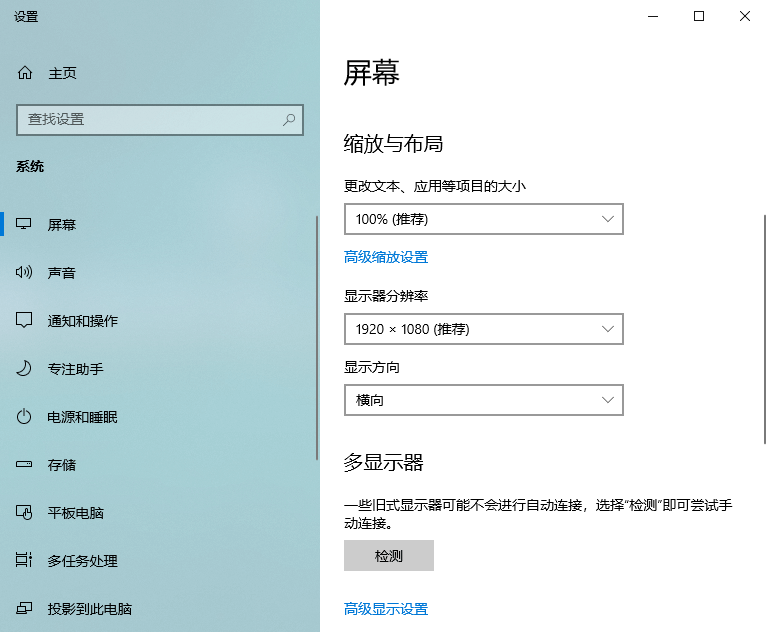 屏幕有黑边解决办法 屏幕有黑边解决办法