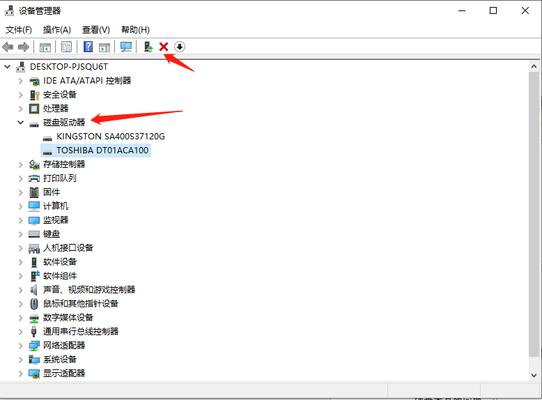 打开设备管理器 打开设备管理器