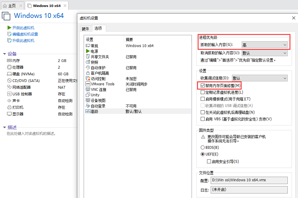 其它原因和解决办法 其它原因和解决办法