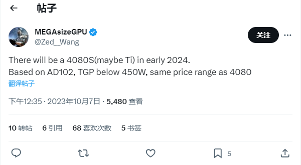 RTX 4080 Ti/RTX 4080 Super价格预计 RTX 4080 Ti/RTX 4080 Super价格预计