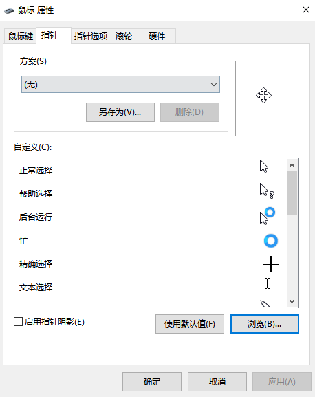 图片4.点击“浏览”.png 图片4.点击“浏览”.png