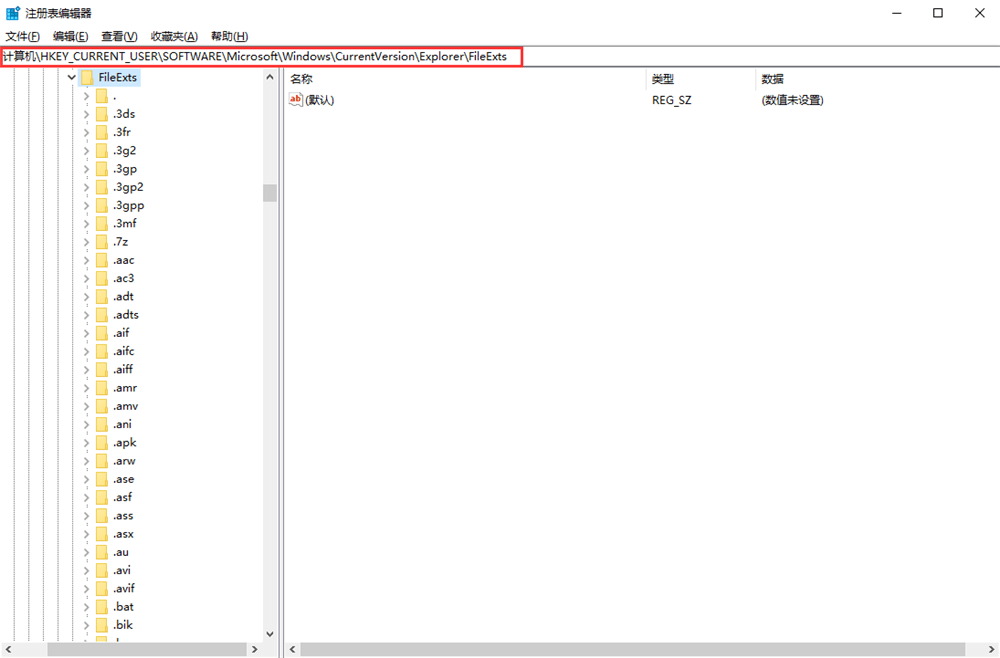 修改注册表 修改注册表