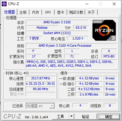 CPU-Z.png CPU-Z.png