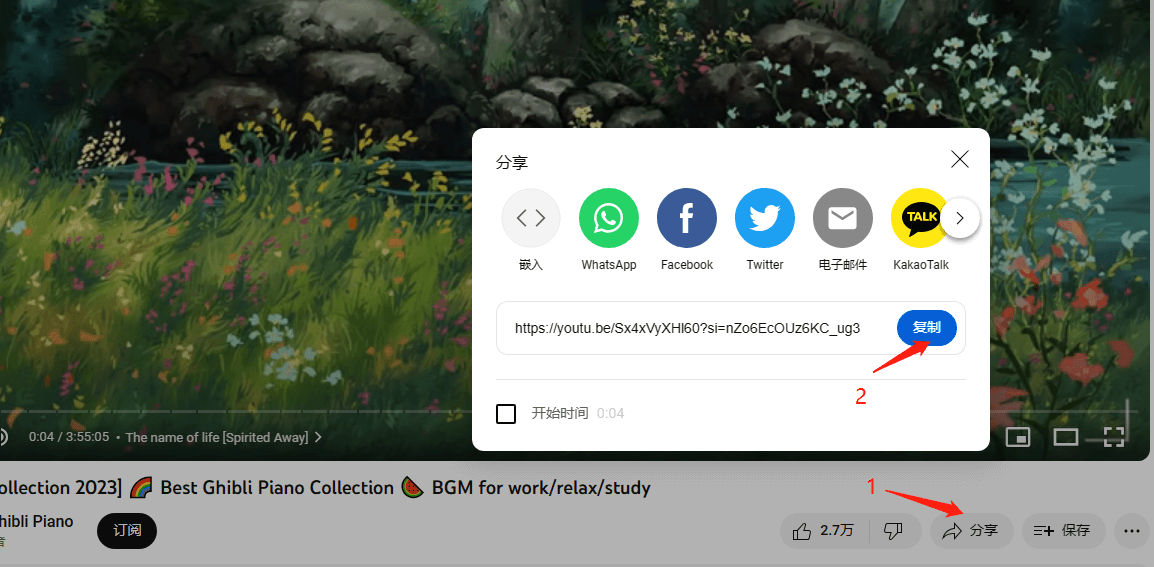 word插入视频1.png word插入视频1.png