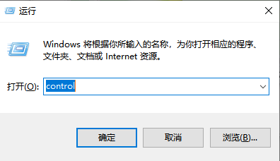 图片1.输入“control.png 图片1.输入“control.png