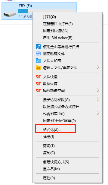 图片1.格式化U盘.png 图片1.格式化U盘.png
